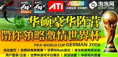 迈向智能竞猜新纪元